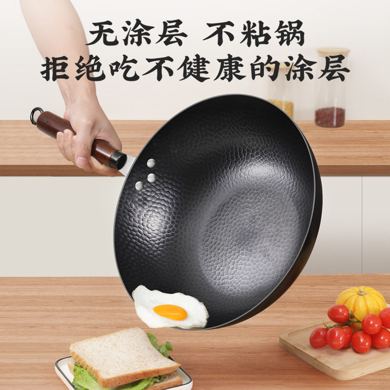 章丘老式手工铁锅家用不粘炒菜锅无涂层电磁炉燃气灶适用大勺平底