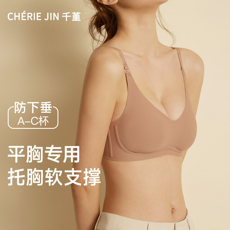无痕内衣女小胸聚拢显大无钢圈美背吊带文胸收副乳防下垂女士胸罩
