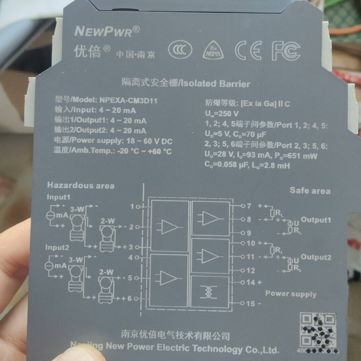 议价南京优倍隔离器NPEXA-CM3D11