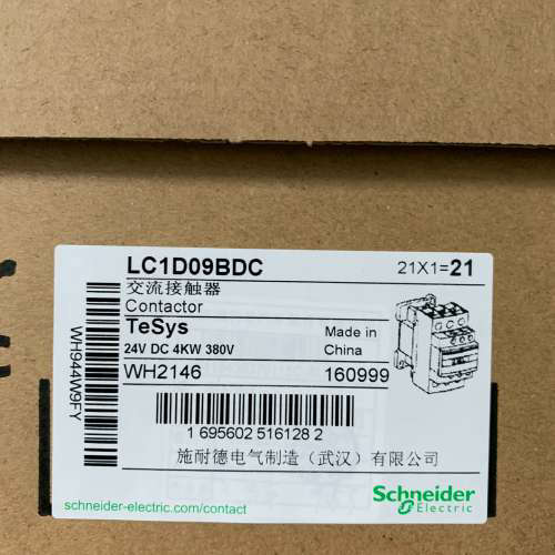 议价 接触器LC1D09BDC