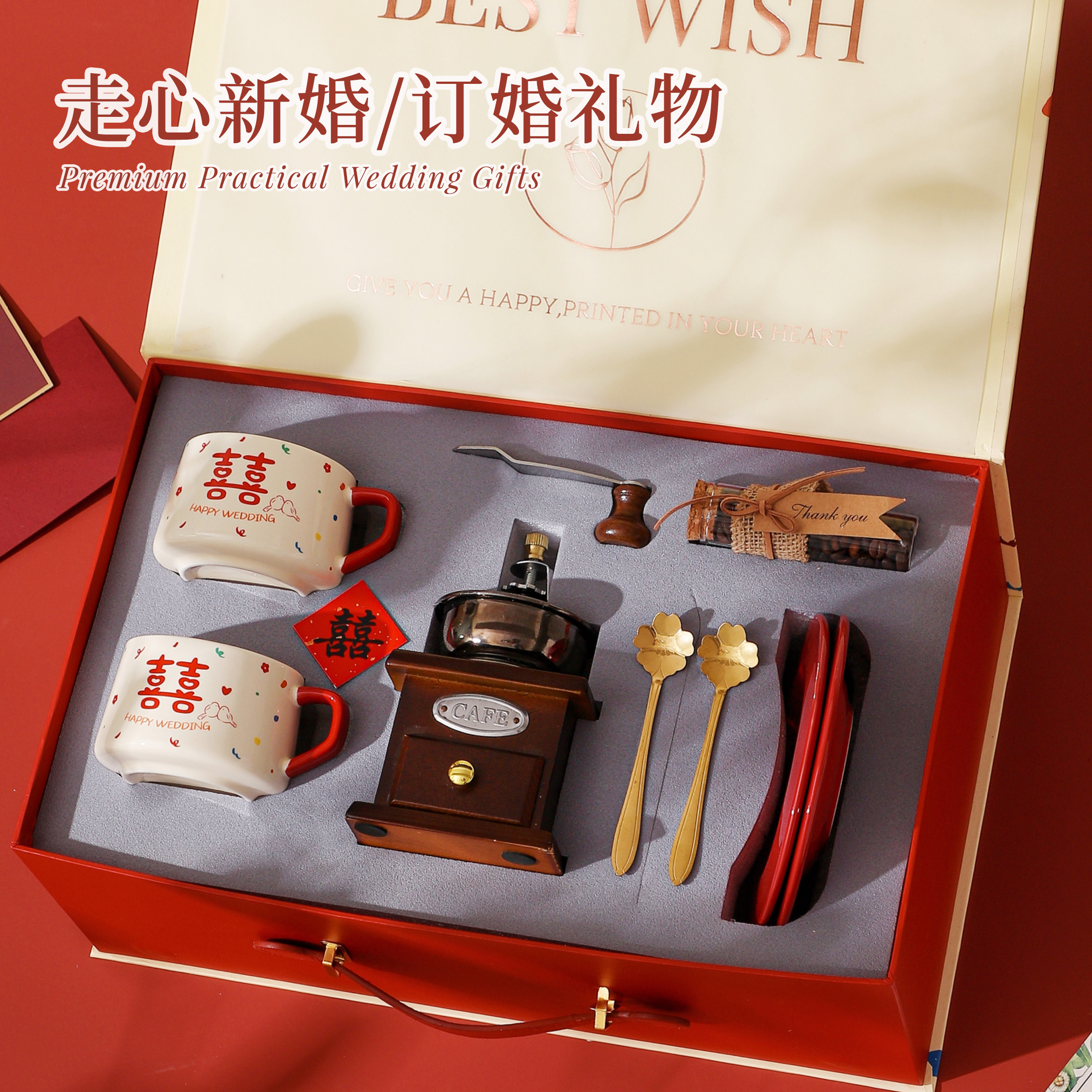 结婚订婚新婚礼物送新人闺蜜实用小众高级感轻奢咖啡杯碟套装礼盒