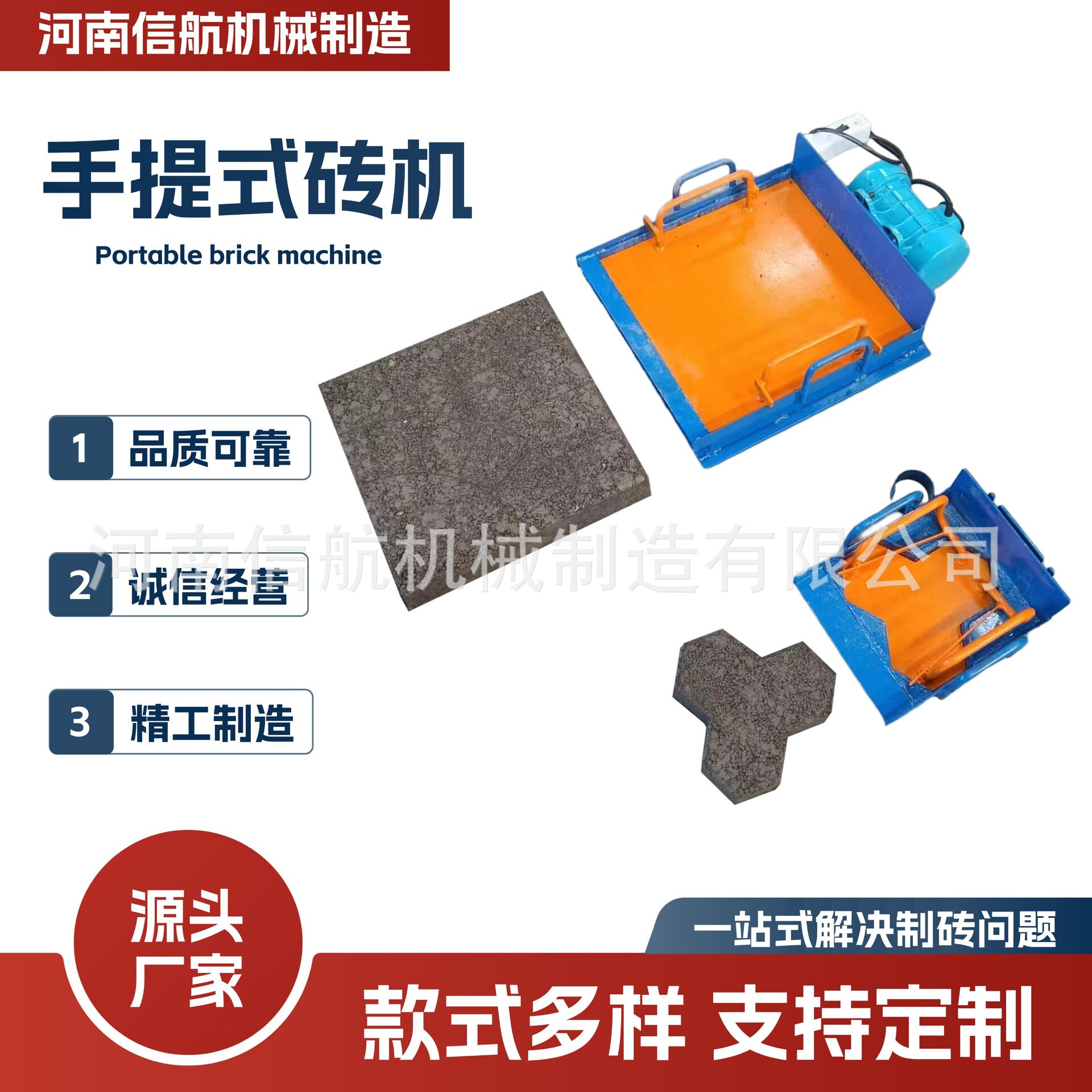 水泥砖机生产厂家家用小型220v制砖机混凝土水泥空心砖模具
