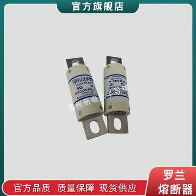 快速熔断器/保险丝A70QS63-22FA70QS70-22FA70QS80-22F现货