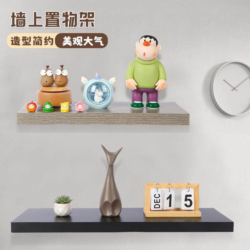 一字板墙上置物架木壁挂客厅沙发墙隔板墙架子创意装饰墙上收纳,自行车/骑行装备/零配件,更多零件/配件,淘宝优惠券,粉丝福利购,淘宝优惠卷