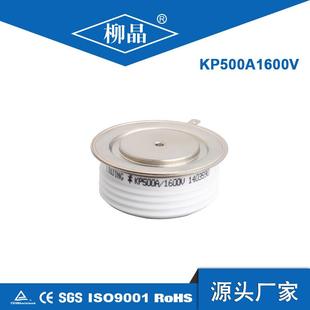 柳晶凸型平板可控硅KP500A1800V大功率晶闸管Y100KPEY100KPH