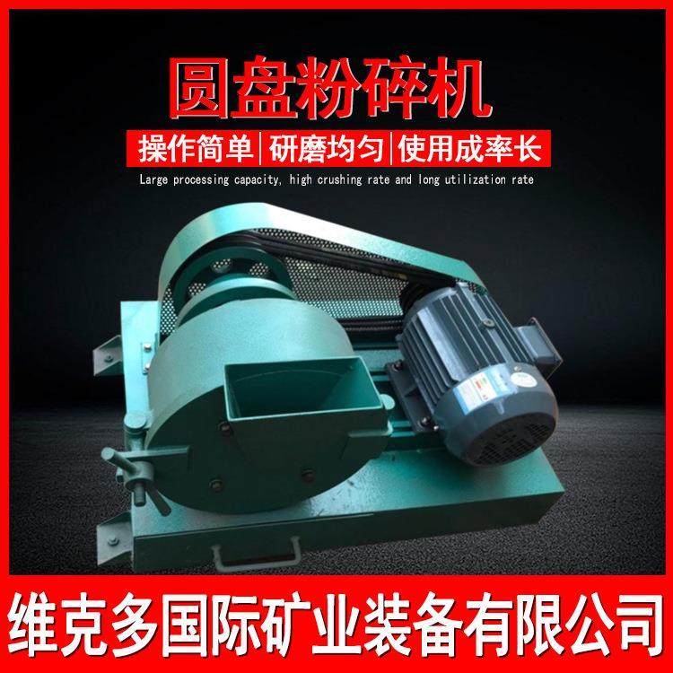 XPF175型圆盘粉碎机化验室中等硬度矿物粉碎机矿石化验研磨机,自行车/骑行装备/零配件,更多零件/配件,淘宝优惠券,粉丝福利购,淘宝优惠卷