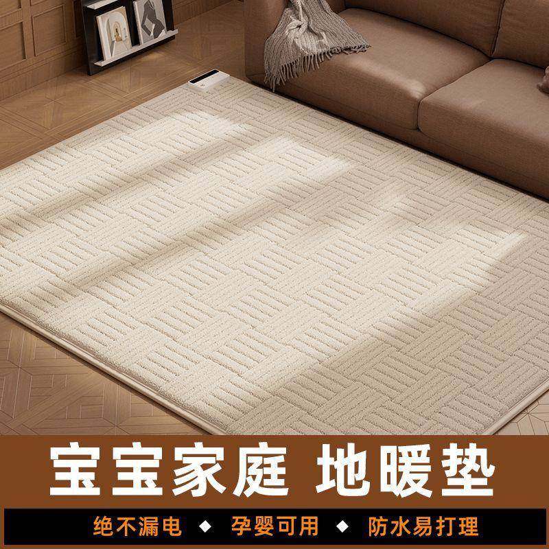 暖垫家用客厅榻榻米发热电热加热地毯地垫电热垫加厚地暖新款,自行车/骑行装备/零配件,更多零件/配件,淘宝优惠券,粉丝福利购,淘宝优惠卷