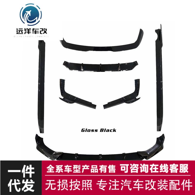 小包围黑武士套件适用于宝马X7新款G07侧裙前唇前铲后唇尾唇
