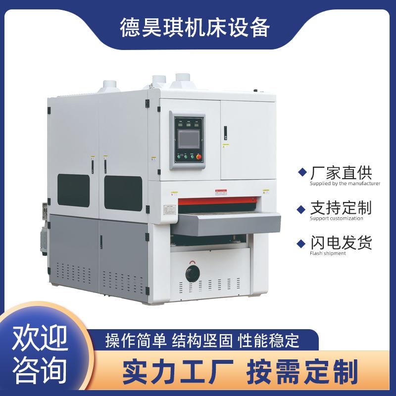 木工机械双面砂光机双面砂光机重型砂光机重型宽带砂光机XDP-RT