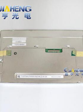 7寸40P液晶屏显示屏TCG070WVLPAANN-AN00TCG070WVLPCANN-AN00