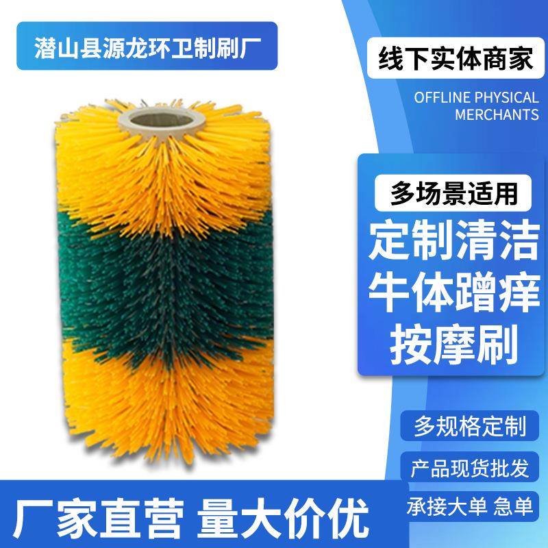 生产旋转式牛体刷农场牧场牛马刷子止痒牛刷架子