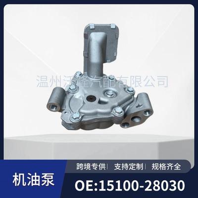 15100-28030适用于丰田凯美瑞1AZFE机油泵
