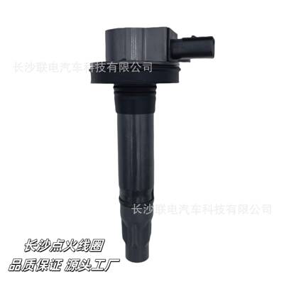 点火线圈7T4Z12029E7T4E12A375EE7T4E12A375EDUF553UF595