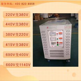 三相干式 8KVA带外壳变压器电力控制设备 变压器SG