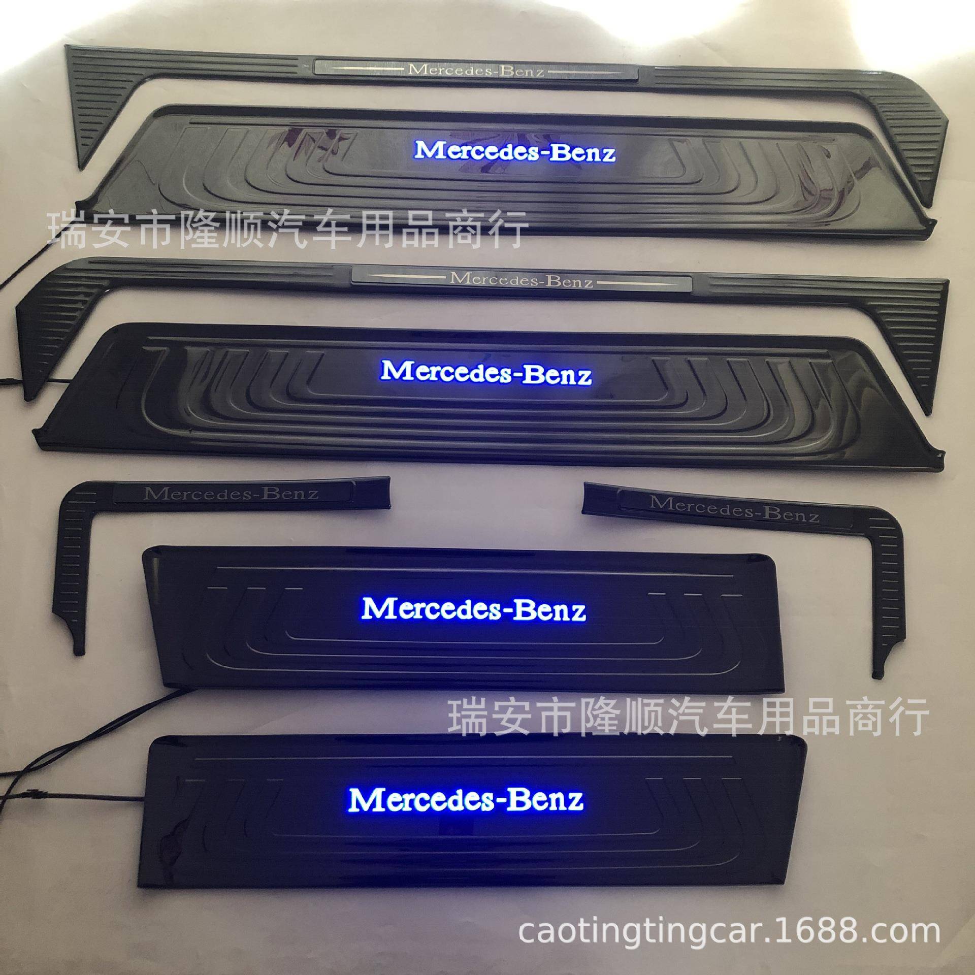 8片16-21款威霆VitoV级V260带灯门槛条LED迎宾踏板后护板