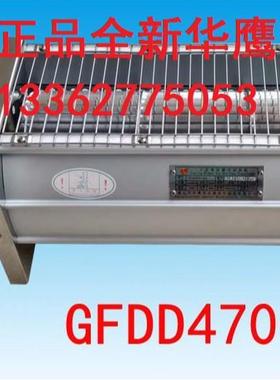 华鹰GFD(S)D470-155GF(S)D470-155三单相干式变压器冷却风机