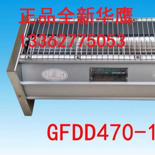 华鹰GFD(S)D470-155GF(S)D470-155三单相干式变压器冷却风机