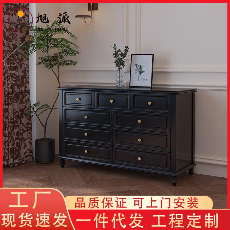 Ph美式实木斗柜新中式客厅柜子简约复古九斗柜高档落地卧室储物柜