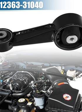 12363-31040适用于丰田汉兰达GSU45发动机支架悬置拉杆