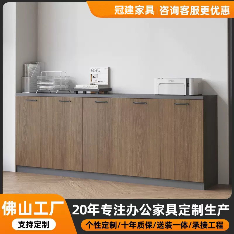 文件柜木质储物柜隔断柜资料柜茶几柜边柜收纳柜带锁办公柜