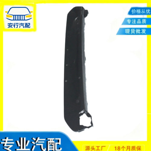 保险杠防撞护板适用于宝马51118098824