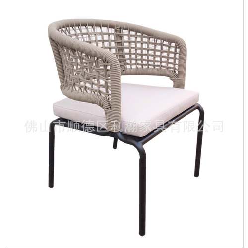 2042户外铝合金织绳椅户外休闲单人椅