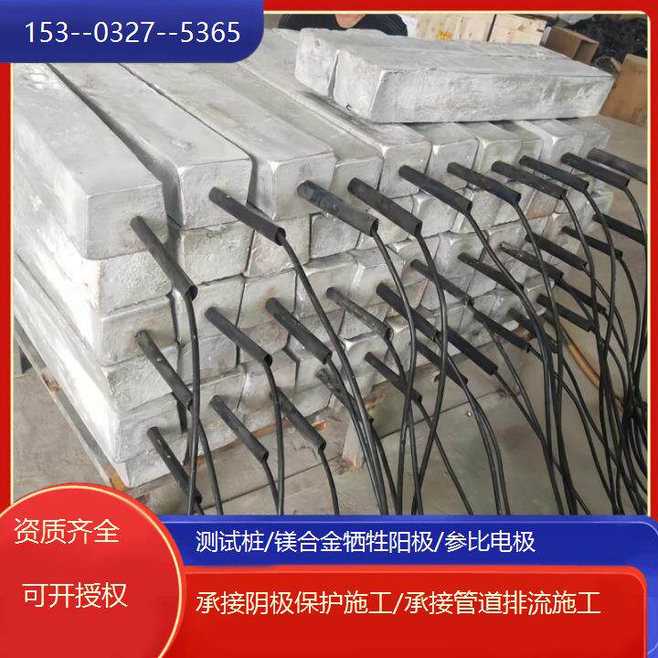 埋地预包装22公斤带电缆镁阳极电流测试桩MG-14镁合金牺牲阳极