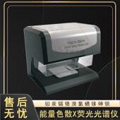 天瑞仪器专业镀层测厚仪Thick800A小准直孔0.02mmxrf膜厚仪