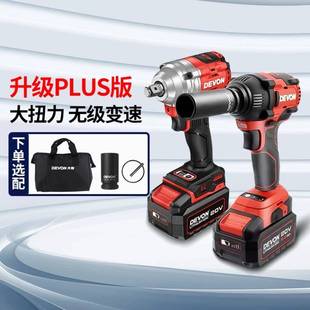 大有5760电动电扳手无刷5733冲击扳手锂电电扳手架子工电风炮