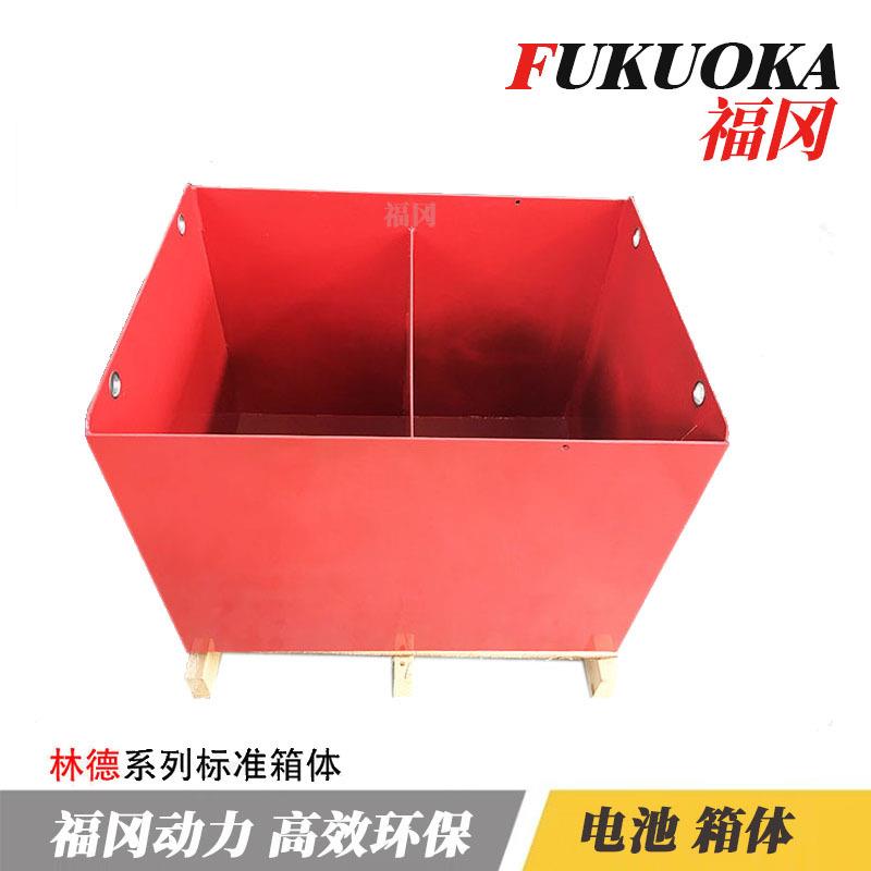 电动叉车电池箱体蓄电池箱子尺寸规格箱体型号大小