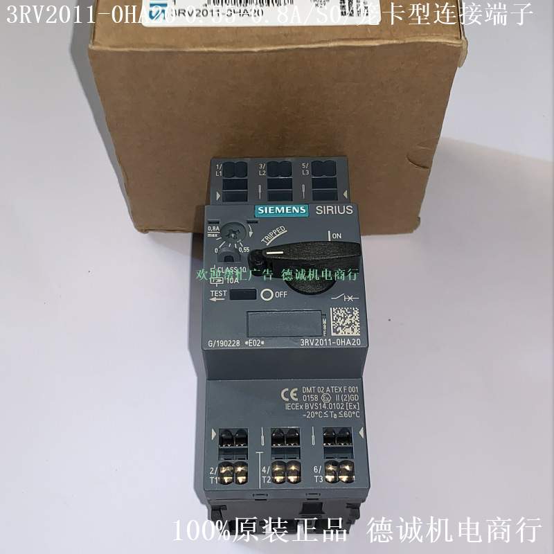 3RV2011-0AA25 电机保护断路器 工作电流 0.11-0.16A、S0、笼卡型