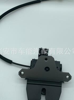 C2Z113156W83-442R66-CD适用于捷豹XF09-14后备箱锁机