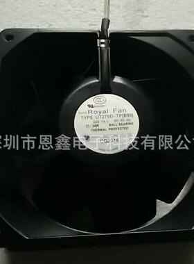 原装ROYALFANUT276D-TP220V37/34W铝框散热风扇开普票包邮