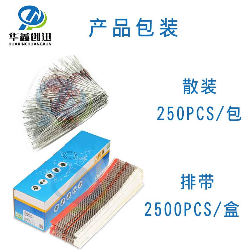供应 1N4753A 36V 1W DO-41 编带 1N4753 36V 玻璃稳压二极管
