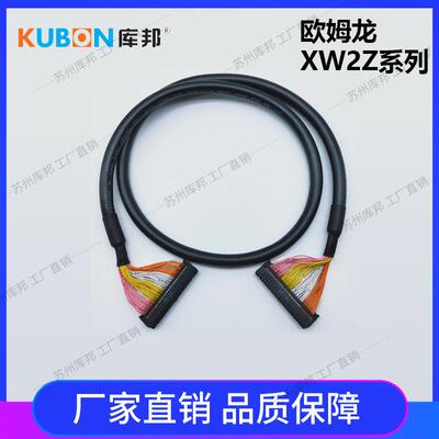 线束线缆生产加工XW2Z-300Kplc连接电缆