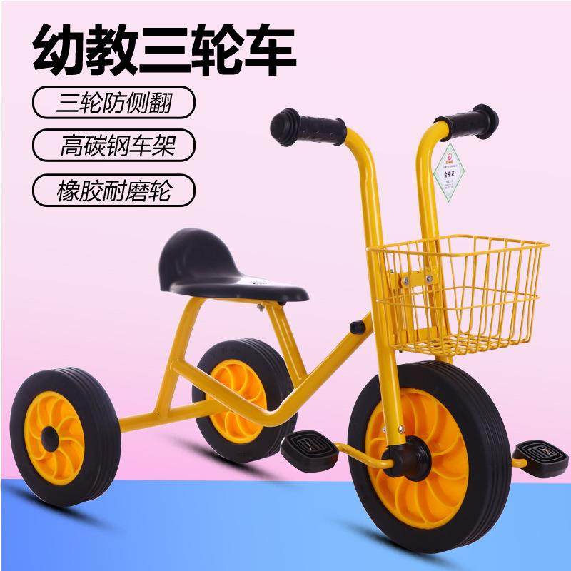 儿童幼儿园三轮脚踏车双人幼教宝宝踩踏车滑行车骑坐户外玩具小车