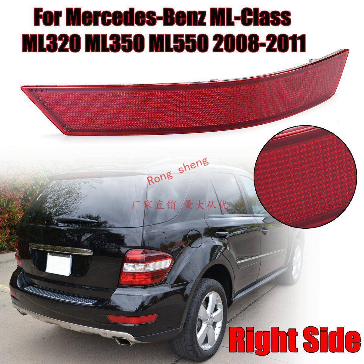 适用于奔驰W164ML320ML350ML550后保险杠反光器后杠灯反射器