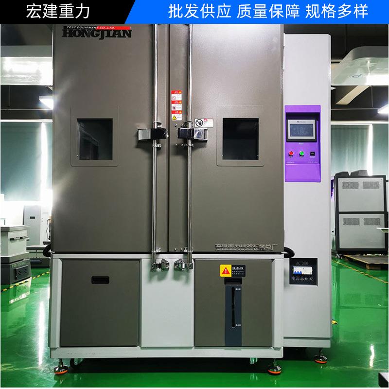 深圳原供应快速温变箱恒温恒湿箱高低温湿热环境箱业务报价为准