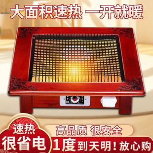 南方实木烤火盆家用电火盆取暖器新款桌下烤火炉正方形暖脚器鸟窝