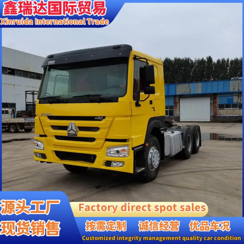 出口豪沃牵引车6×4中国重汽375马力40吨拖车集装箱货运卡车