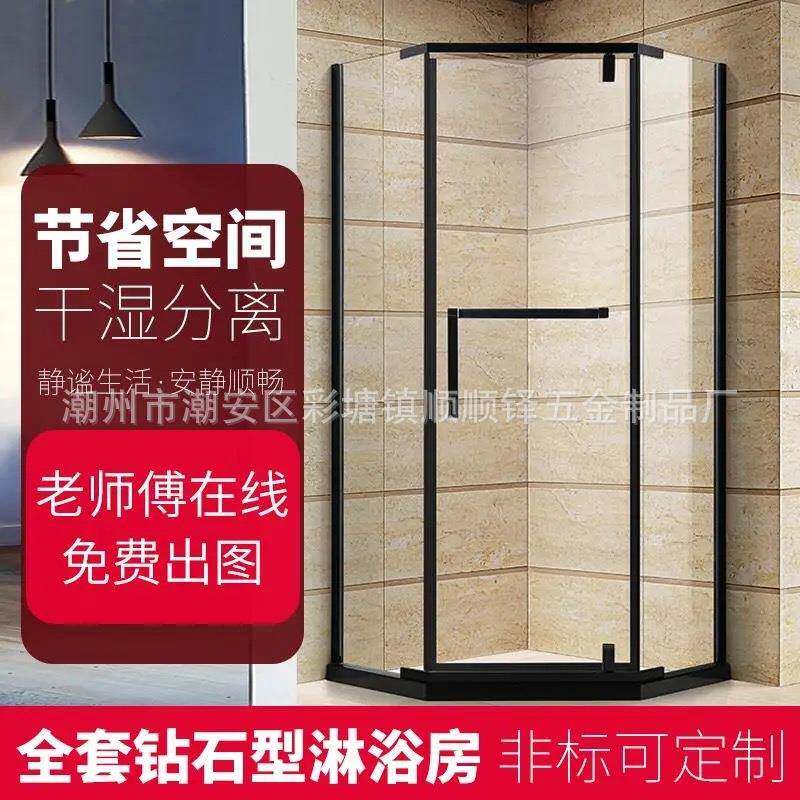 淋浴房配件五金配件钻石型淋浴房浴室整体玻璃隔断家用小户型配件