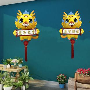 2024年新年装饰品壁挂壁饰卡通龙中国结流苏挂件墙面装修翻新