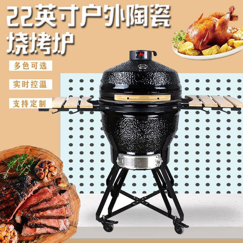 陶瓷烧烤炉22寸烤鸡炉竹侧板莫来石烧烤炉kamadojoe户外烧烤炉