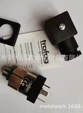 TRAFAG.8472系列压力变送器升级到8287.58.2517