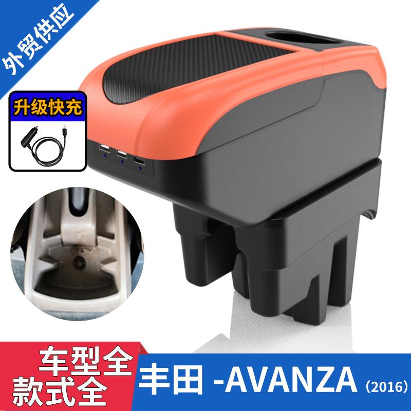 适用丰田 Avanza扶手箱16款Avanza汽车中央扶手专用出口改装配件