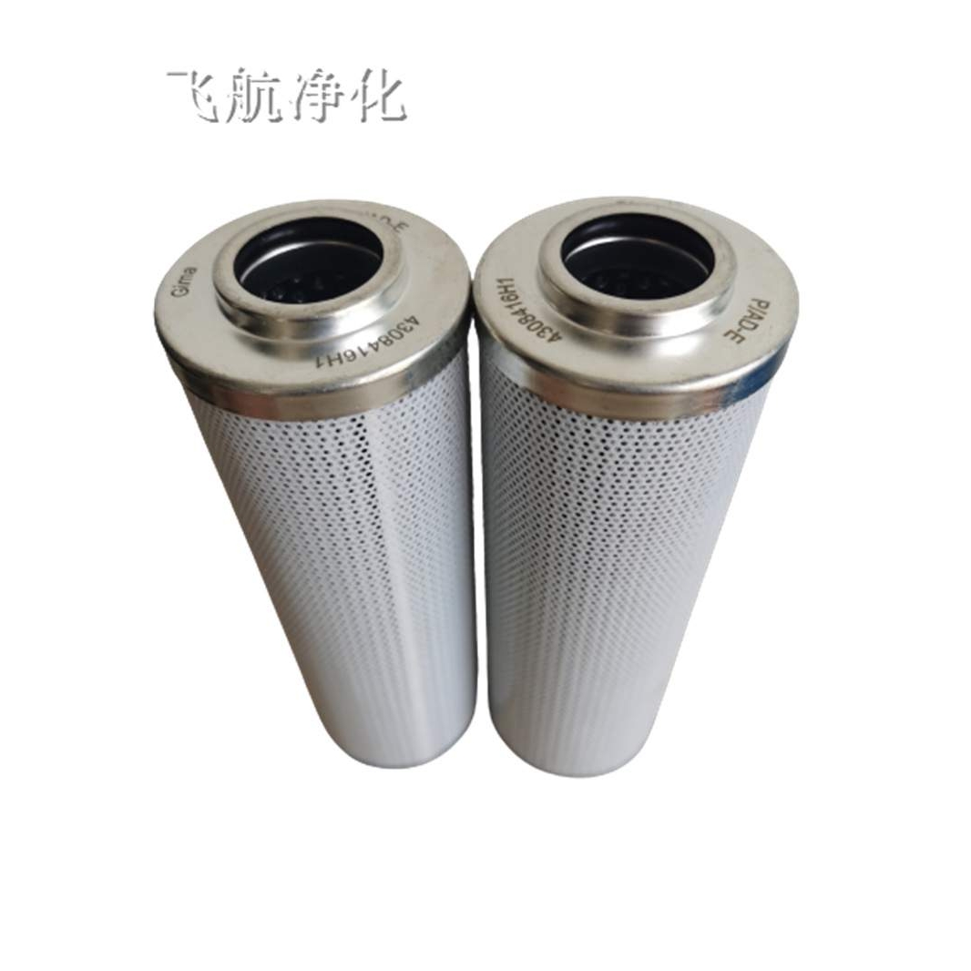 FRD.Y9KY.18R煤发电油箱回油滤芯FRD.JOTG.82Q回油滤芯