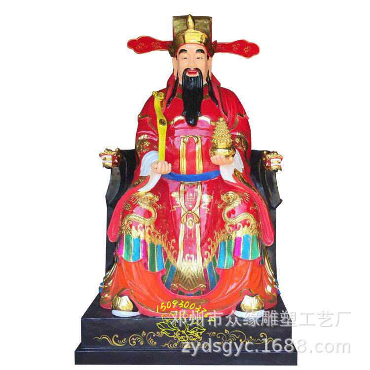 家用供奉文财神财帛星君神像树脂雕塑元宝比干财神像