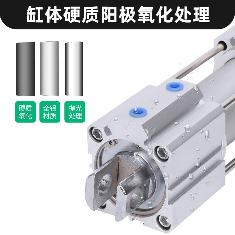 电子秤自动打包机气缸SDAT50/40X30X30X30 三节米厂/面粉厂多位置