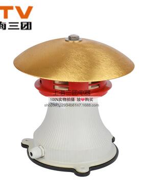 电动报警器LK-SCT公共场所警报器ST-CT小型活动型220/110/48/24V