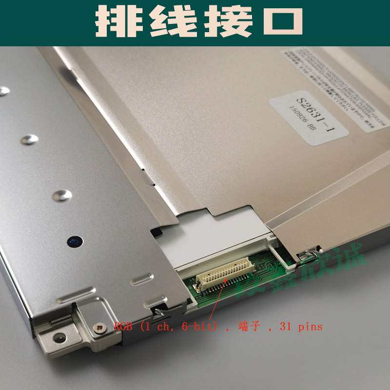 夏普LQ10D368 LQ10D367 LQ10D36A LQ104V1DG52/51原装10.4液晶屏
